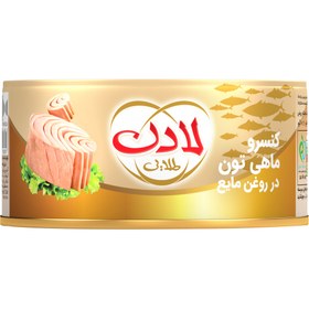 تصویر کنسرو تن ماهی در روغن زیتون لادن ۱۸۰ گرمی -