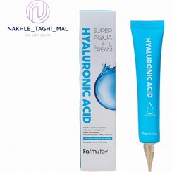 تصویر کرم دور چشم آبرسان فارم استی مدل SUPER AQUA حاوی هیالورونیک اسید FARMSTAY HYALURONIC ACID SUPER AQUA EYE CREAM 45ML