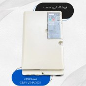 تصویر اینورتر یاسکاوا V1000 کد CIMR-VB4A0031 توان 11kw 