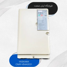 تصویر اینورتر یاسکاوا V1000 کد CIMR-VB4A0031 توان 11kw 