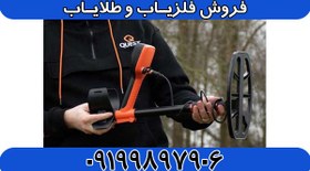 تصویر نقطه زن وی ۸۰ کوئست 