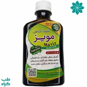 تصویر شربت گیاهی مویز 