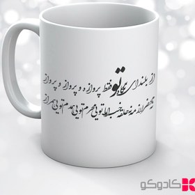 تصویر ماگ طرح ولنتاین کد 14074 