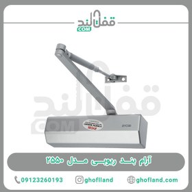 تصویر آرام بند ریوبی D-2550 سه سرعته 