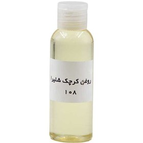 تصویر روغن کرچک 