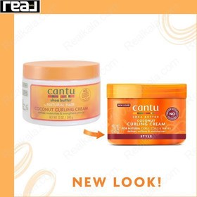 تصویر کرم موی استایل کَنتو فر کننده مو‌ شی باتر و نارگیل Cantu Shea Butter Coconut Curling Cream Style