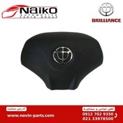 تصویر ایربگ راننده برلیانس H220-H230 