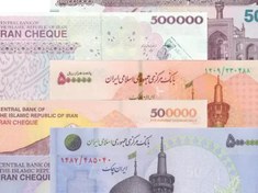 تصویر اسکناس ایرانی - 50 هزار تومان 