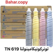 تصویر تونر رنگی کونیکامینولتاkonica minolta TN1060/2070 konica minolta