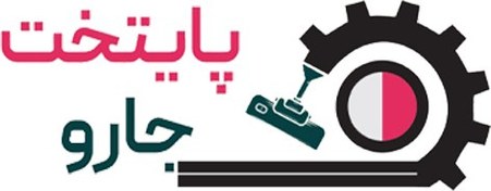 تصویر برس جارو برقی فیلیپس اورجینال مدل 9170 