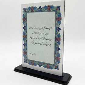 تصویر تندیس اقتصادی MDF 