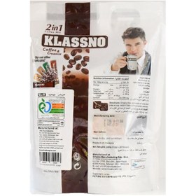 تصویر کافی میکس شوگرفری 20 عددی کلاسنو KLASSNO Coffee Creamer No Sugar 20 Sticks