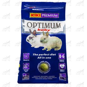 تصویر غذای مخلوط خشک بچه خرگوش مدل Optimum برند KIKI ا KIKI premium optimum baby KIKI premium optimum baby