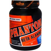 تصویر پودر بتا آلانین کراتین ویتامین سی فانتوم نوتریشن Phantom Nutrition Beta Alanine + Creatine + Vitamin C 300 g