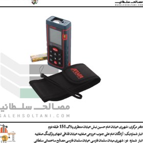 تصویر متر لیزری ۸۰ متری مدل ۴۶۶۷ 