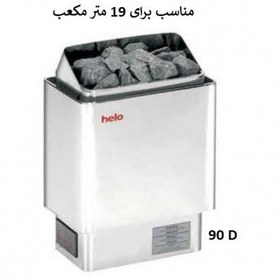 تصویر هیتر برقی سونای خشک هلو HELO سری CUP مدل 90D 