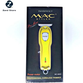 تصویر ماشین اصلاح مدل MC-5805 مک استایلر Mac Styler Hair Clipper MC5805