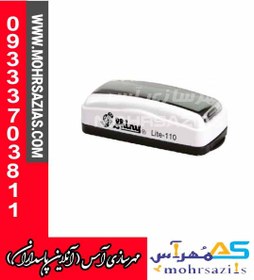 تصویر مهر جیبی لیزری مستطیل با ساخت Shiny LI-110 