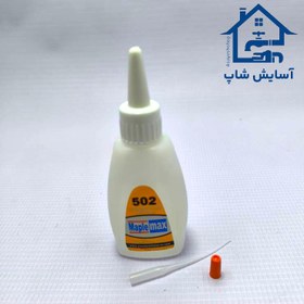 تصویر چسب قطره ای مپل مکس مدل 502 وزن 70 گرم 