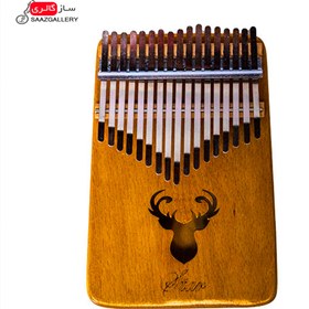 تصویر کالیمبا پلاس 