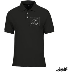 تصویر تیشرت تبلیغاتی یقه دار با چاپ لوگو - لباس فرم پرسنلی 