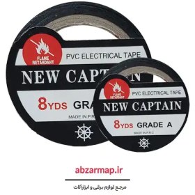 تصویر چسب برق کاپیتان نسوز بسته 10 عددی 
