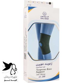 تصویر زانوبند نئوپرن ساده Neoprene Knee Support