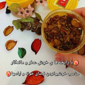 تصویر بخور ترکیبی بحرینی 