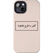 تصویر چاپ عکس روی کاور iphone 13 pro max 