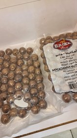 تصویر ماکادیمیا (بسته‌ ای) Macadamia