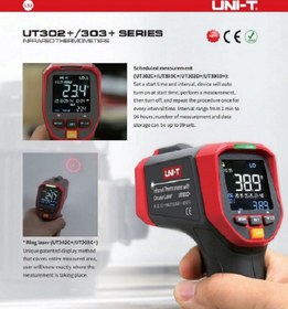 تصویر دماسنج تفنگی لیزری یونیتی UNI-T UT302+ 