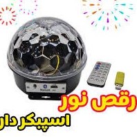 تصویر دیسکویی اسپیکردار بلوتوثی الیت 