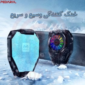 تصویر فن خنک کننده گوشی ممو مدل DL06 DL06 memo model phone cooling fan