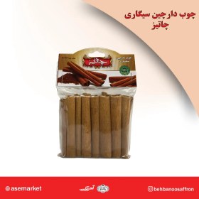 تصویر چوب دارچین سیگاری اعلا چاتیز- 50 گرمی 