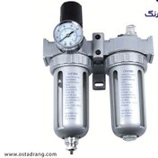 تصویر رطوبت گیر دو قلو کمپرسور (واحد مراقبت هوا) آوریتا AFRL80 