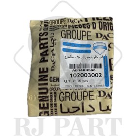 تصویر DACIA خارسرپلوس تندر ۹۰ 