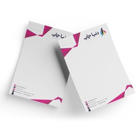 تصویر سربرگ کتان 120 گرم 