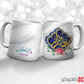 تصویر ماگ روز پدر کد 15005 