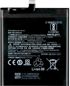تصویر باتری شیائومی BP40 BATTERY XIAOMI BP40