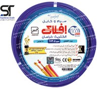 تصویر سیم افشان 1 در 2.5 افلاک الکتریک 