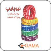 تصویر لوله پنج لایه نیو پایپ رول 