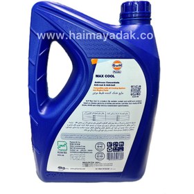 تصویر ضدیخ 4لیتری گالف مکس کول 