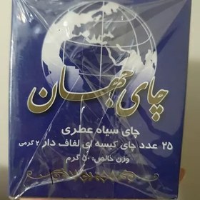 تصویر چای جهان عطری تی بگ 25 عددی 2 گرمی 