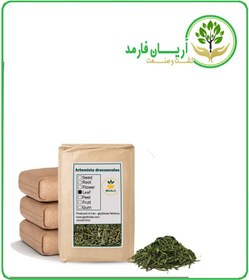 تصویر گیاه ترخون خشک فله 