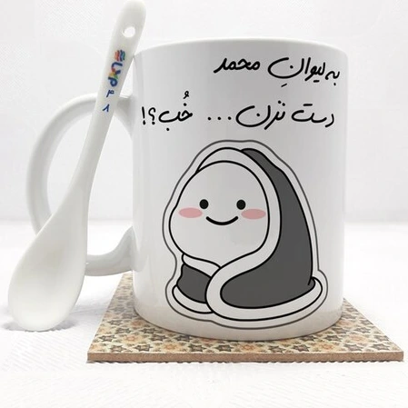 خرید و قیمت ماگ ال ایکس پی مدل پنتول پتو بسر اسم | ترب