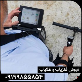 تصویر اسکنر فلزیاب OKM EXP 6000 