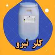 تصویر پودر کلر نیروکلر ۴۵ کیلوگرم ۶۵ درصد 