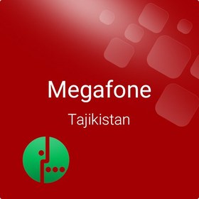 تصویر شارژ سیم کارت Megafon تاجیکستان 