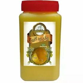 تصویر روغن زرد گاوی اعلا 