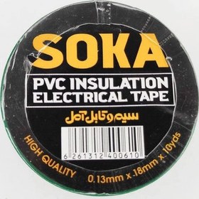 تصویر چسب برق سوکا آمل 